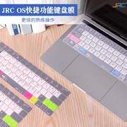 JRCpro15苹果键盘膜macbookair13 mac12快捷键功能保护膜macbookpro13.3办公OS系统透光键盘保护贴膜