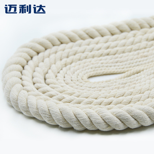 三股棉线彩色棉绳粗装饰米白麻绳捆绑绳子diy手工，编织尼龙绳耐磨