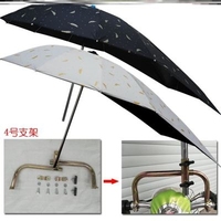 支托车雨伞超大i太阳伞，防晒防紫摩线伞外撑架罩子牢固防嗮女式
