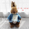 日本peterrabbit正版彼得兔，公仔毛绒玩具毛绒公仔小兔子玩偶
