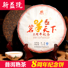 DNF5周年纪念礼盒里的香甜草莓饼干和美味蓝