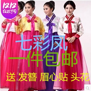 大长今演出服成人朝鲜族演出服少数民族服装，韩国传统舞蹈韩服女款