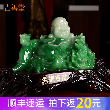 笑佛摆件大号