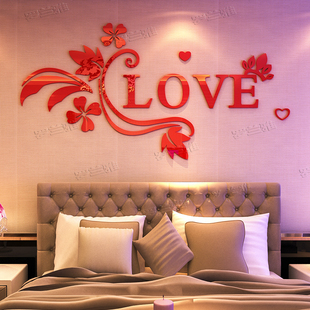 love亚克力3d立体墙贴画，卧室床头客厅沙发，背景贴纸浪漫温馨装饰品