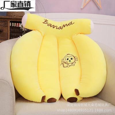 创意仿真水果香蕉毛绒玩具靠垫女生睡觉枕头午睡腰靠坐垫抱枕