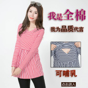 月子服春秋纯棉产后哺乳衣外出长袖喂奶衣打底衫哺乳装t喂奶上衣