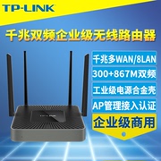 tp-linktl-war1208lac1200双频无线路由器全千兆9口多wan带宽叠加企业级大功率，wifi穿墙1进8出行为管理审计
