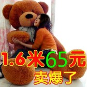 1.7大熊3超大号毛绒玩具送女友泰1.5米2抱抱熊布娃娃公仔女