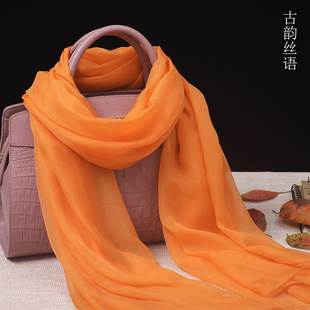 秋冬季真丝丝巾桔黄纯色，女韩国超长款围巾，百搭披肩橘红高档桑蚕丝