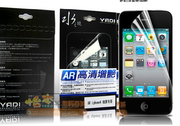 yadi水之镜适用苹果4代iphone44siphone33gs手机保护膜