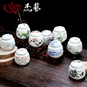 茶叶罐陶瓷小号迷你便携旅行密封罐大号装茶罐包装盒防潮存储罐