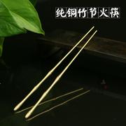 香箸黄铜香筷火炭筷香道入门用具用品，隔火空熏碳熏夹香材香碳