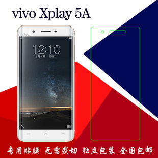 步步高vivoxplay5a高清半屏膜，普通保护膜，静电塑料膜屏保专用膜