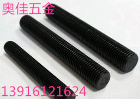 8.8级DIN975高强度发黑细牙丝杆 1米牙条M30*1.5/2*1000 全牙螺杆
