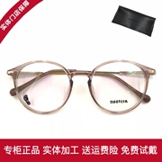 suofeia索菲亚tr90近视眼镜框大脸透明大框眼镜架s11002