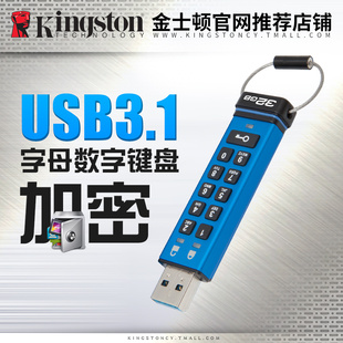 金士顿32gu盘女dt2000usb3.1高速兼容3.0硬件，加密企业u盘32g