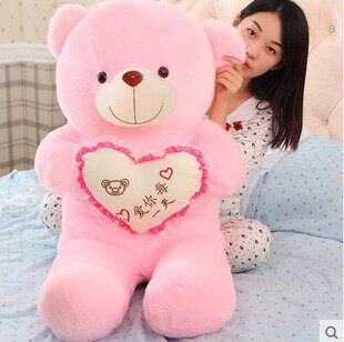 布娃娃可爱超大号毛绒玩具1米抱抱熊1.2米粉色玩偶泰迪熊公仔大熊