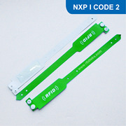 NO.2 RFID电子腕带 IC纸质电子腕带 NFC标签 I CODE 2芯片