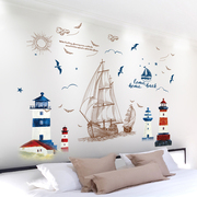 地中海风格墙贴纸房间卧室贴画，客厅沙发电视，背景墙壁装饰墙纸自粘