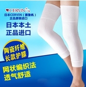 日本进口远红外线陶瓷纤维 保暖吸湿除臭 长款护膝 男女兼用