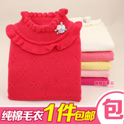 黄色红色儿童毛衣纯棉线衫打底衫 女童宝宝高领套头花边针织线衣