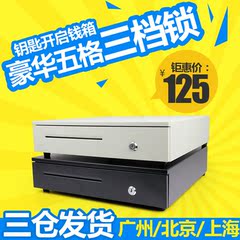 如何家用电脑改成pos收银机?,不知道该如何,想