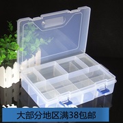 双层16格透明塑料收纳盒有盖分格首饰盒渔具盒小工具盒样品盒