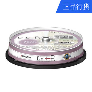 三菱4.7G光盘 16X可打印dvd刻录盘空白刻录碟一次性碟片DVD-R白盘