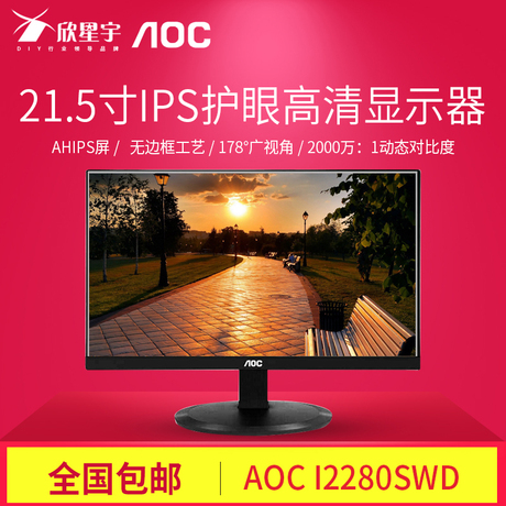 电脑显示屏21寸价格|图片_电脑显示屏21寸趣味