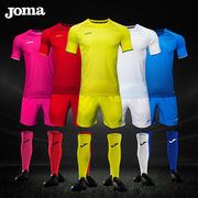 joma西班牙球衣足球服套装男组队服短袖定制足球衣荷马足球训练服