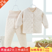 宝宝保暖内衣服套装高腰护肚裤纯棉夹棉0-1岁婴幼儿加棉6冬12个月