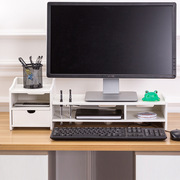 护颈电脑显示器屏增高架办公室液晶底座桌面键盘收纳盒置物整理架