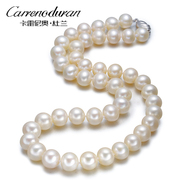 杜兰珠宝10-11mm淡水珍珠，项链正圆女白色送婆婆妈妈生日礼物