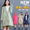 成人雨衣女大人长款户外徒步可爱日本时尚，防水风衣轻薄透气雨披潮