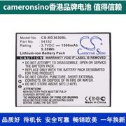 cameronsino适用rcalyrax3000lyrax3030mp34电池，541823.7v