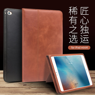 洽利适用于苹果ipadmini4保护套真皮翻盖智能休眠支架式保护壳ipad，mini4全包防滑防摔商务简约牛皮保护皮套