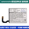 CameronSino适用Nokia微软Lumia 925 925T Catwalk手机电池BL-4YW