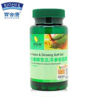 浓缩苦瓜素压片糖果60片-活胰素 调节血糖Sal