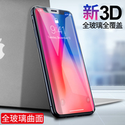 ROCK适用苹果X钢化膜iPhoneX屏幕贴膜全玻璃手机保护膜全屏覆盖3D曲面全覆盖全包边防爆防摔iX保护刚化屏