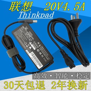thinkpad联想x60x61x200x201i笔记本电源适配器充电器20v3.25a