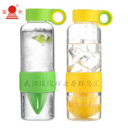 富光柠檬杯 FG0041-628ml 创意榨汁水杯 大容量塑料茶杯