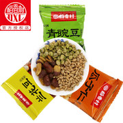 稻香村蟹黄瓜子仁兰花豆青豌豆，500克独立小包装休闲零食特产