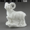 陶瓷创意十二12生肖动物小摆件，招财白色羊风水家居办公摆设工艺品