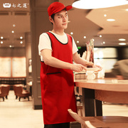 男士韩版简约家居咖啡厅围裙79177M服务员厨房餐厅工作服定制logo