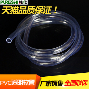 pvc透明软管牛筋，管水平管透明塑料油管6mm-25mm防冻水管