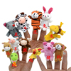 十二生肖动物手指，偶玩具亲子互动毛绒，指偶讲故事安抚玩偶12个