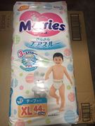 日本进口花王纸尿裤xl44片特大号妙而舒婴儿(舒，婴儿)尿不湿