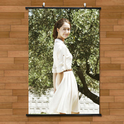 韩国少女时代林允儿邻家女孩清纯海报挂画有框画客厅装饰画无框画