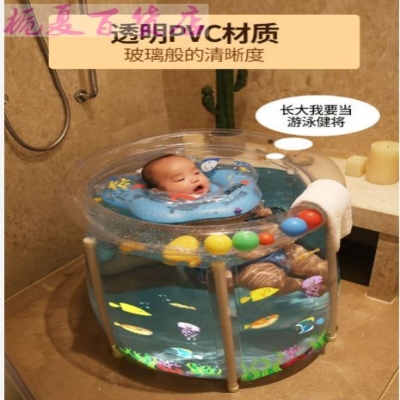 婴儿游泳桶可折叠加大小朋友塑料，恒温出行bb婴儿桶透明支架游