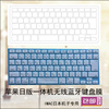 适用于IMAC苹果一体机G6 keyboard蓝牙无线日版键盘膜日语保护套